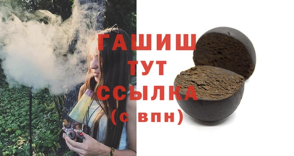 сатива Бугульма