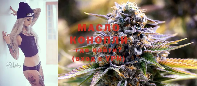 купить закладку  сайты даркнета как зайти  ТГК THC oil  Кызыл  MEGA tor 